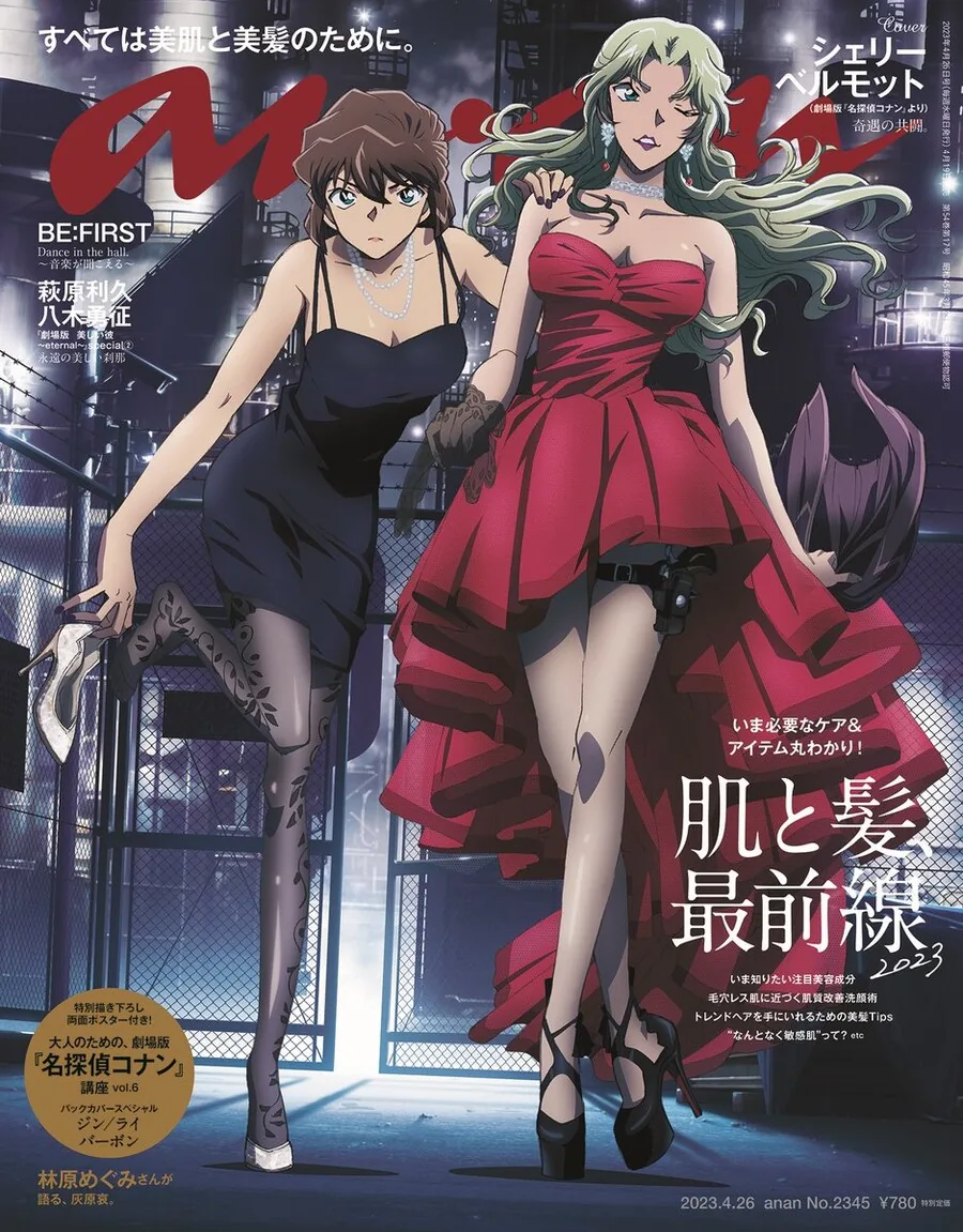 manga_3895896_001.webp