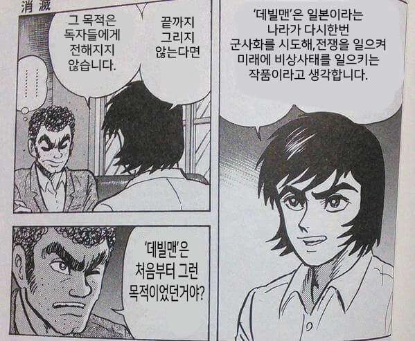 manga_3912291_001.webp