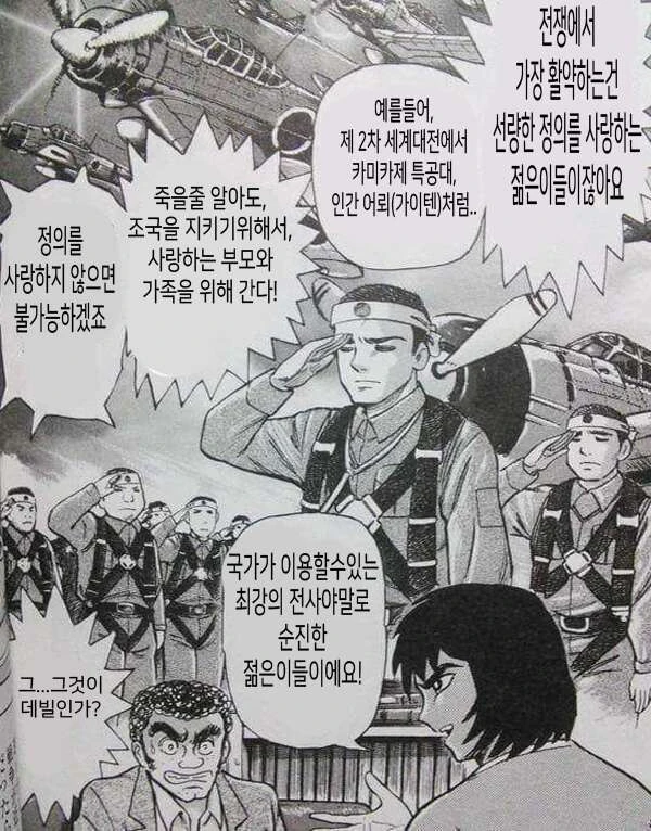 manga_3912291_002.webp