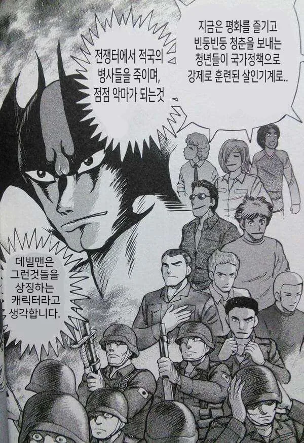 manga_3912291_003.webp