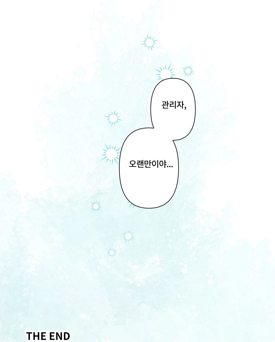 [엔드필드] 공식만화에 나온 펠리카가 관리자보는 시선_17.webp