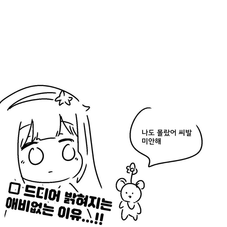 마법소녀 되는 .manwha_4.jpg