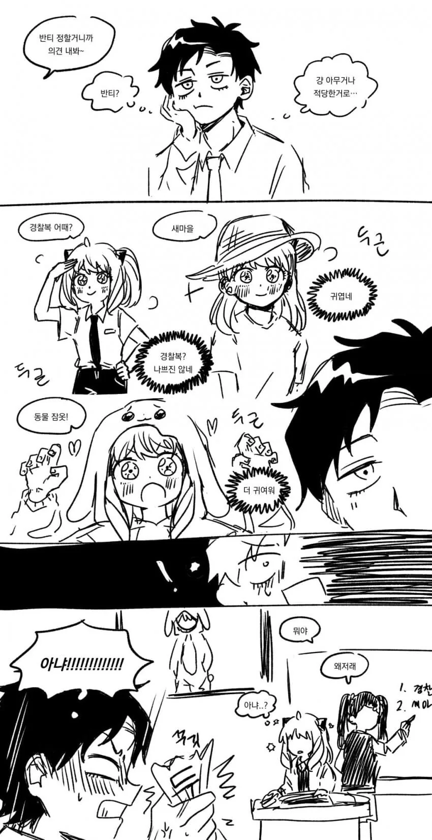 manga_4010656_001.webp