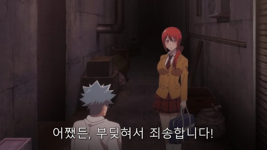 연애폭군) 히로인이 얀데레가 된 이유_30.webp