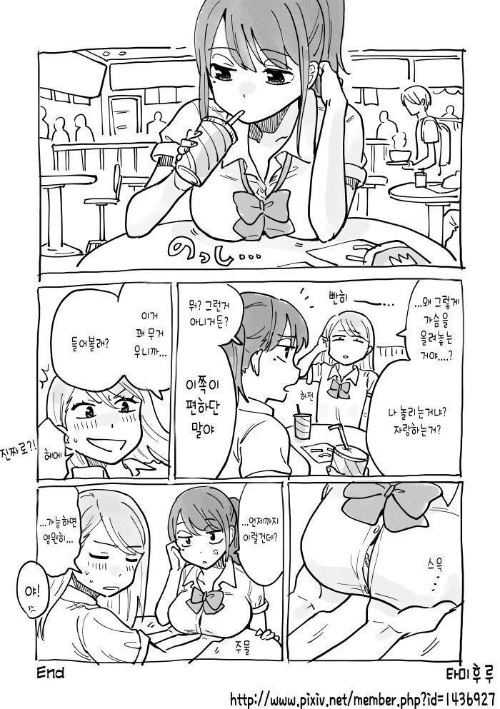 manga_4062574_001.webp