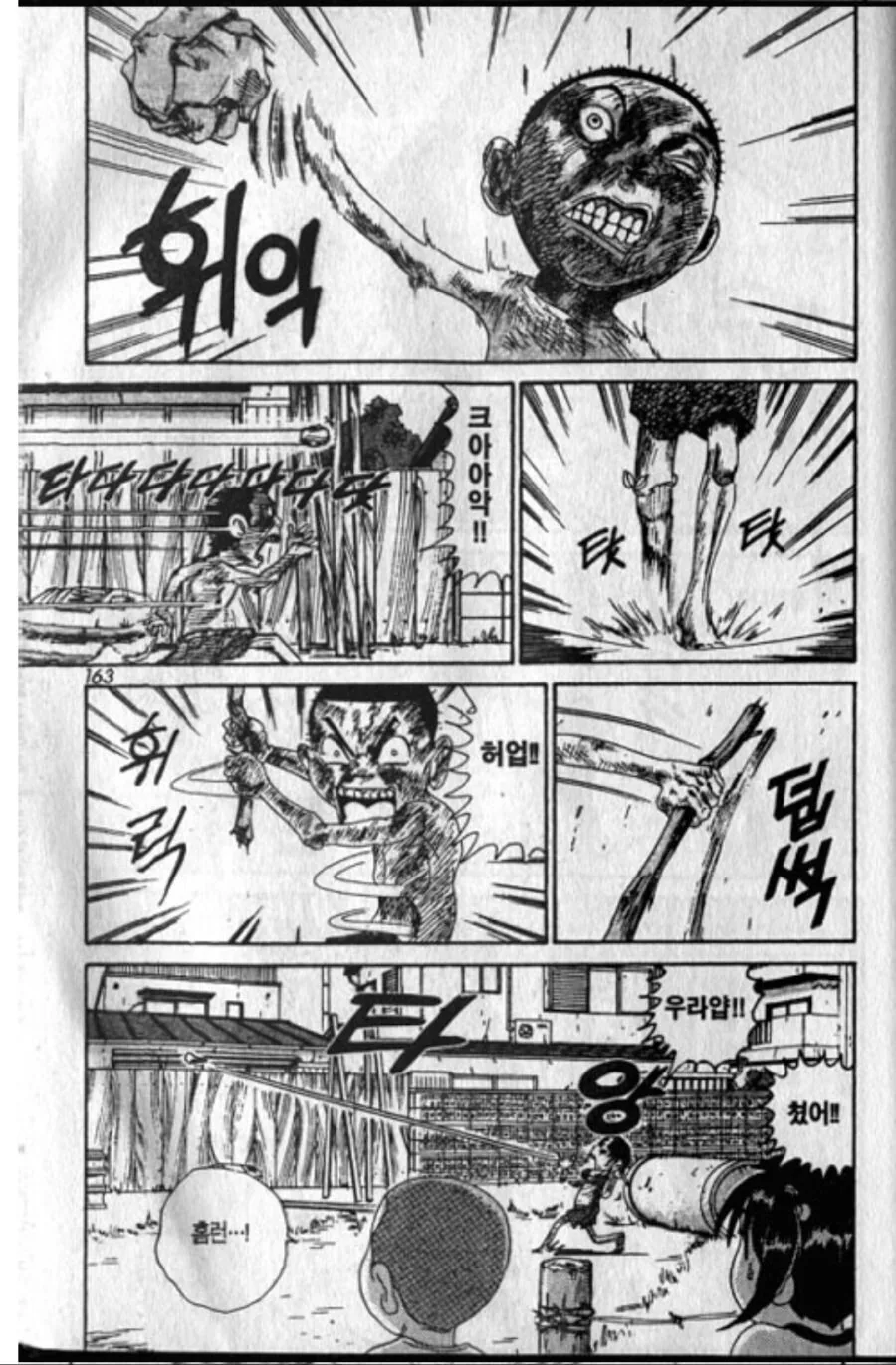manga_4078169_001.webp