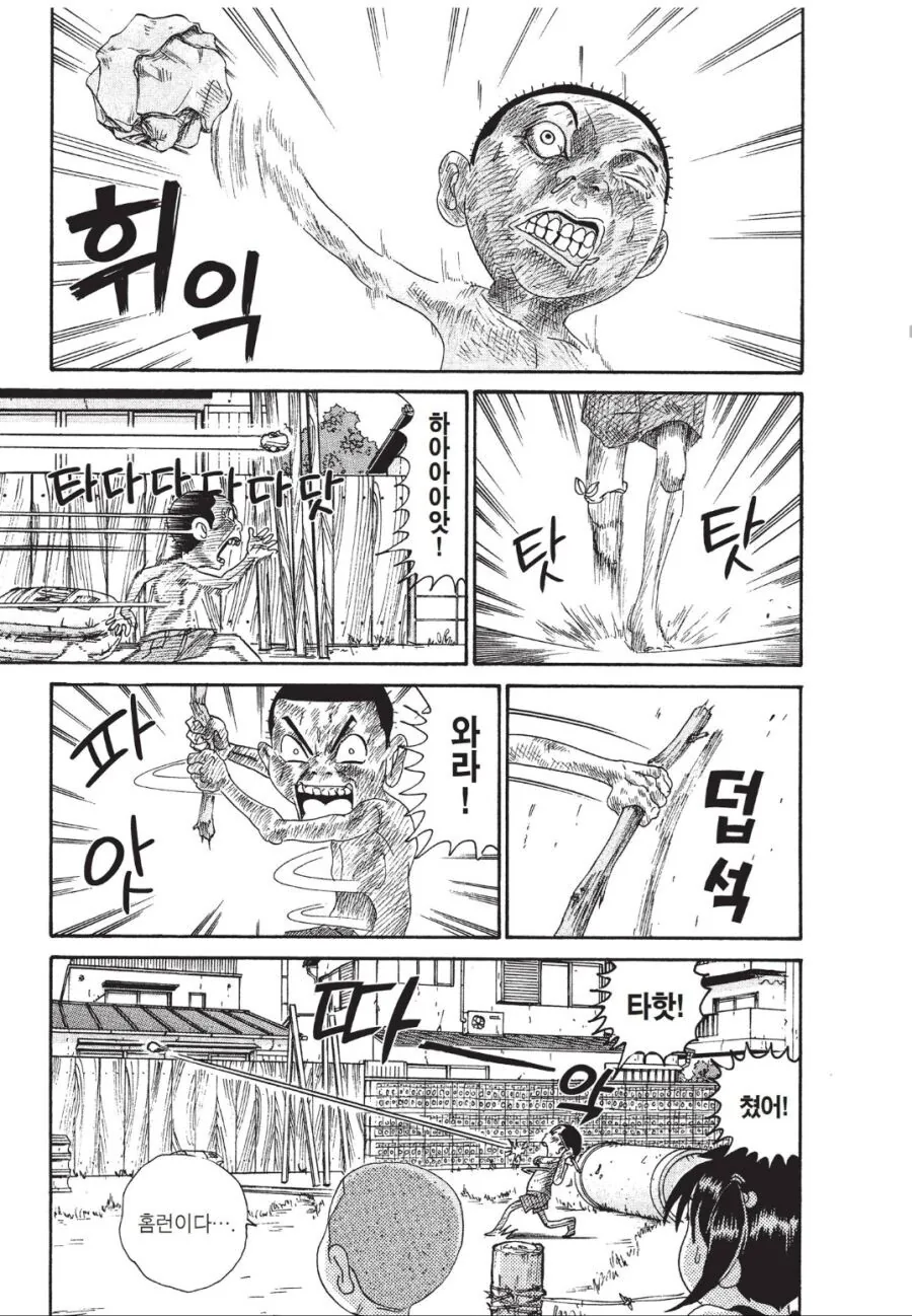 manga_4078169_003.webp