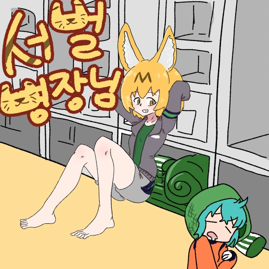 manga_414124_001.webp