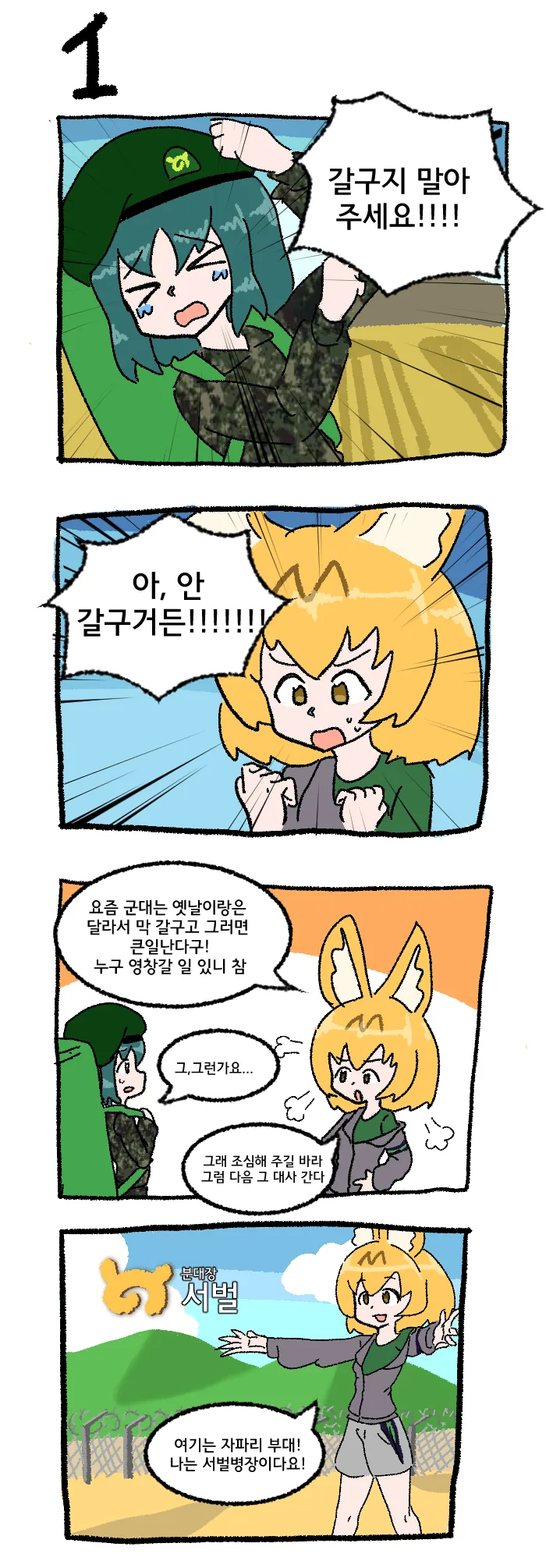 manga_414124_002.webp