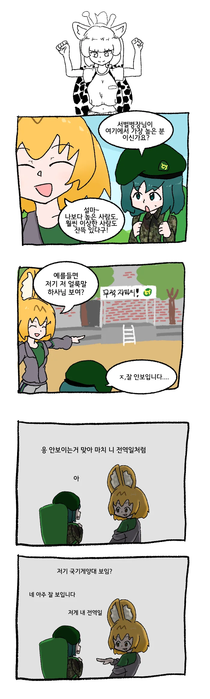 manga_414124_004.webp
