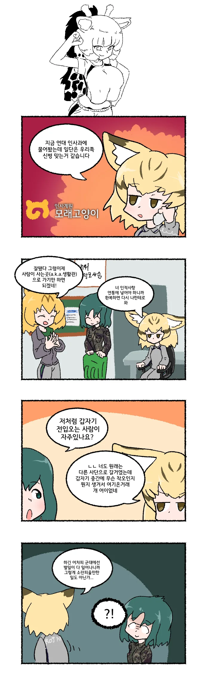 manga_414124_006.webp