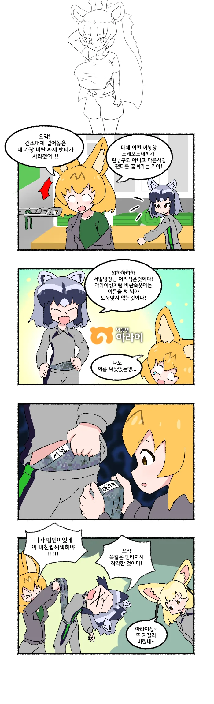 manga_414124_010.webp