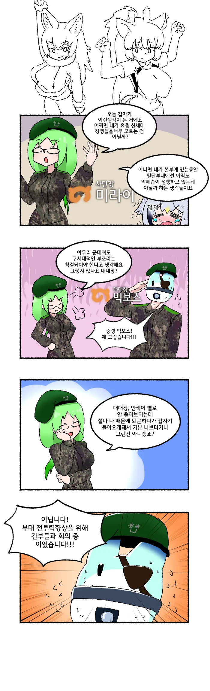 manga_414124_014.webp