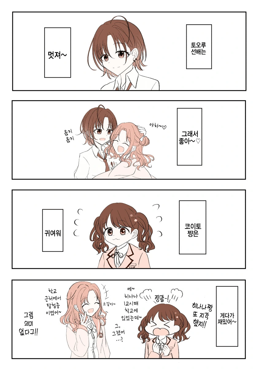 manga_418879_001.webp