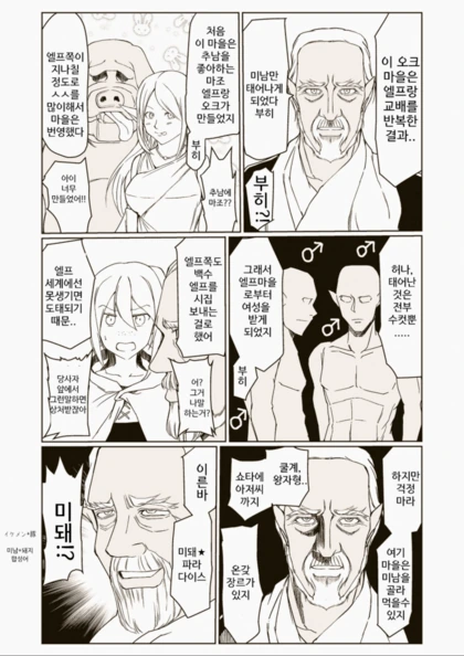 manga_424924_003.webp