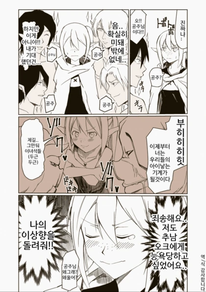 manga_424924_004.webp