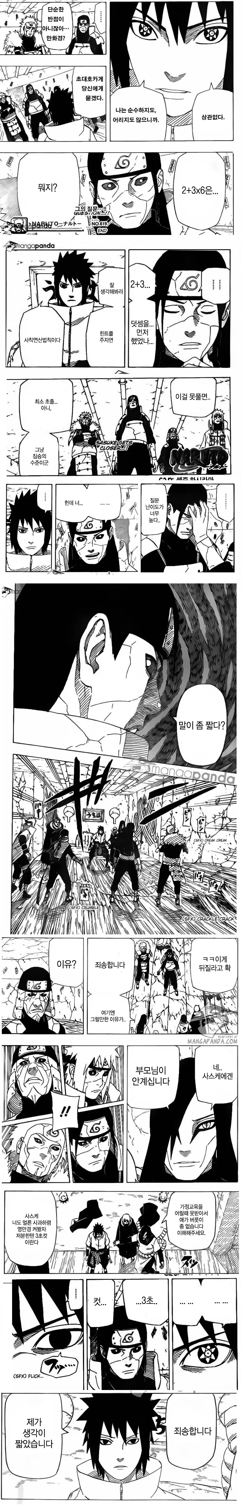 manga_433035_001.webp