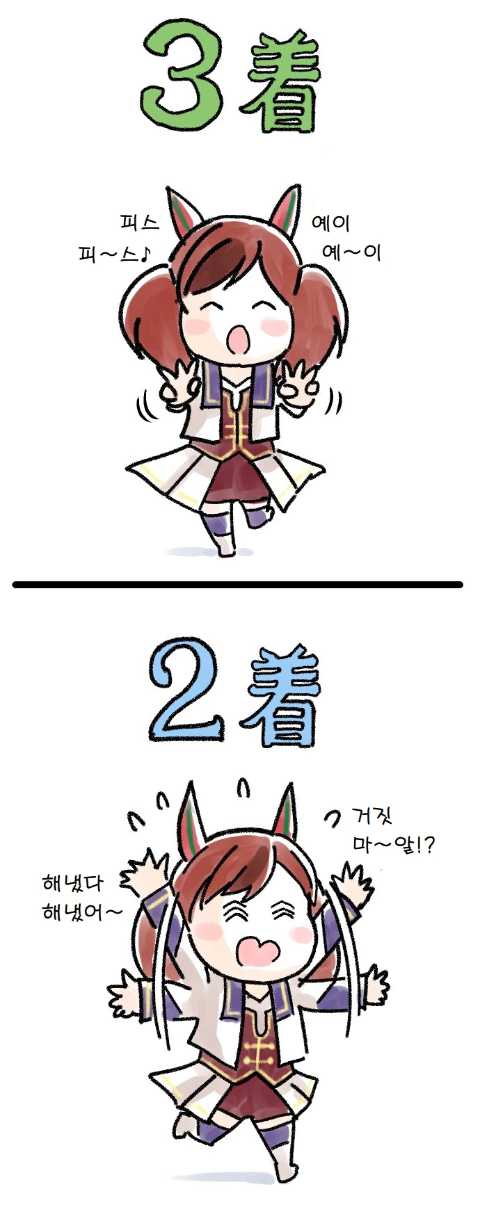 manga_436644_001.webp