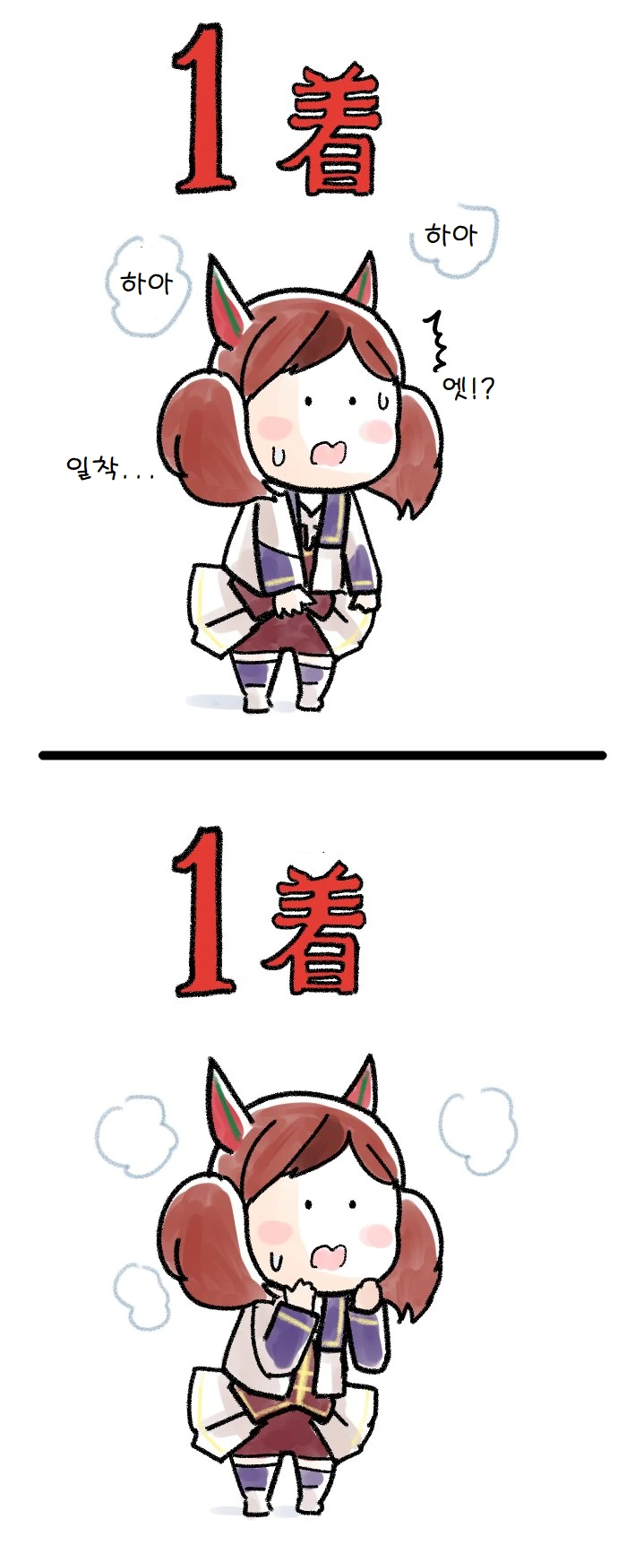 manga_436644_002.webp