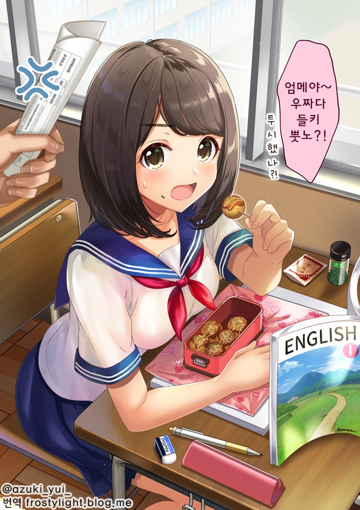 manga_444745_001.webp