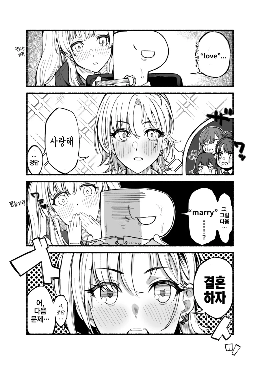 manga_464779_003.webp
