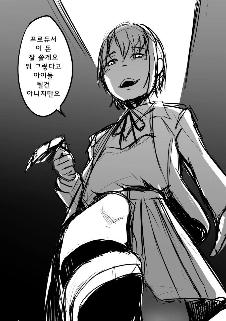 manga_470149_002.webp