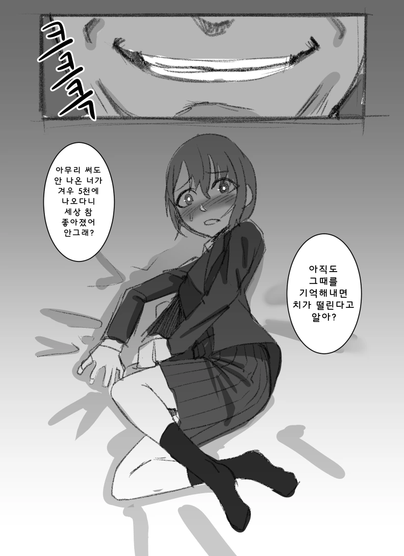 manga_470149_003.webp