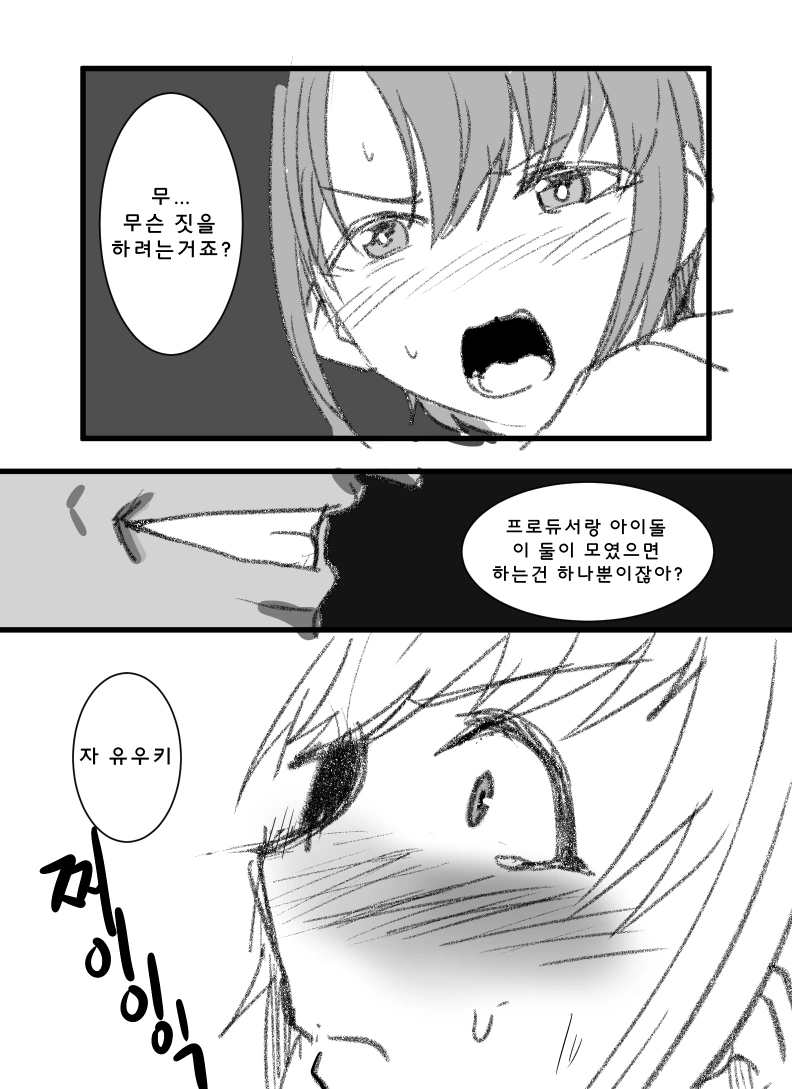 manga_470149_004.webp