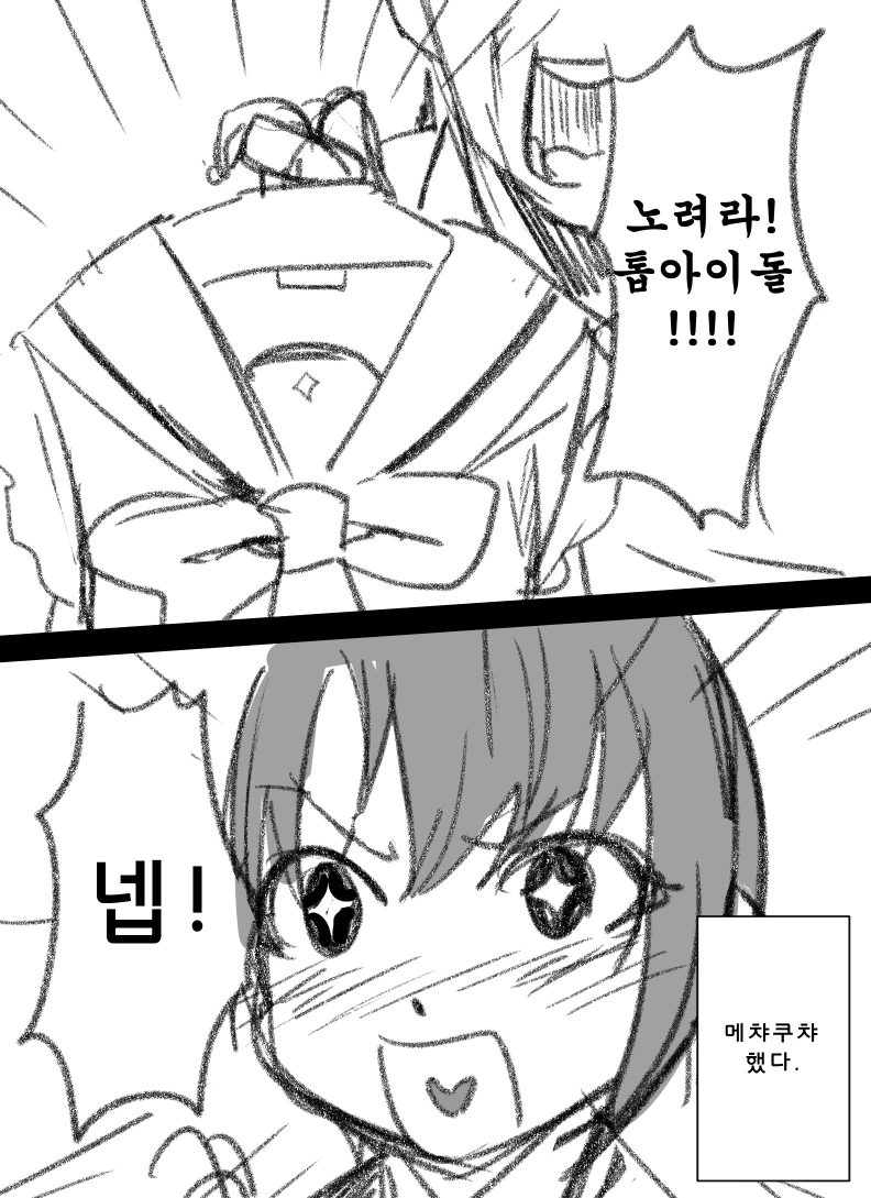 manga_470149_005.webp