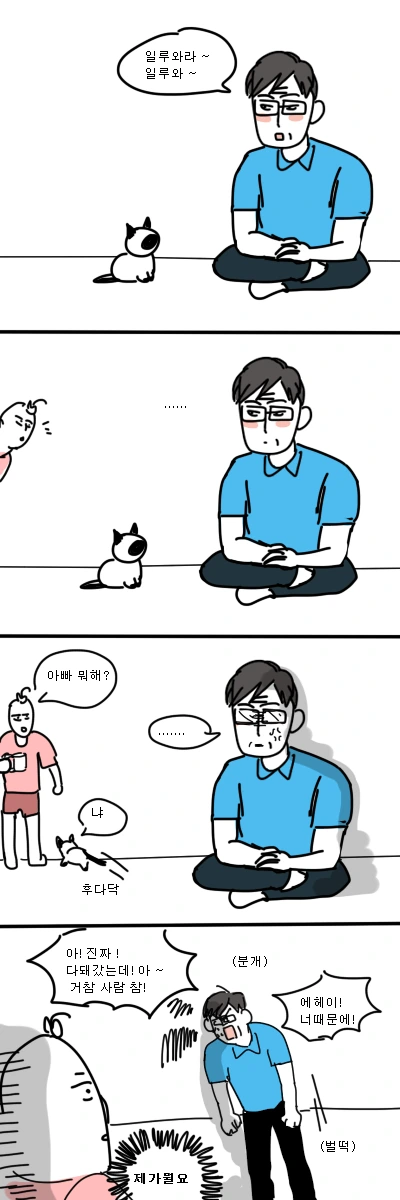 manga_477993_001.webp