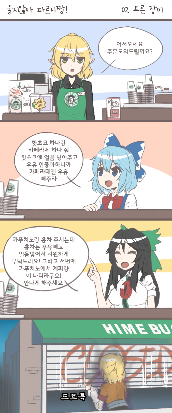 manga_481418_001.webp