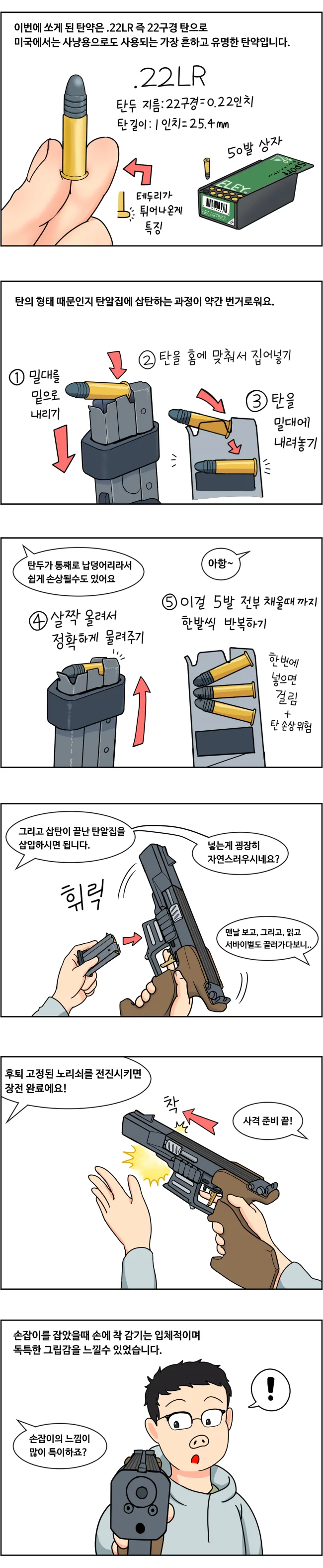 manga_482921_002.webp