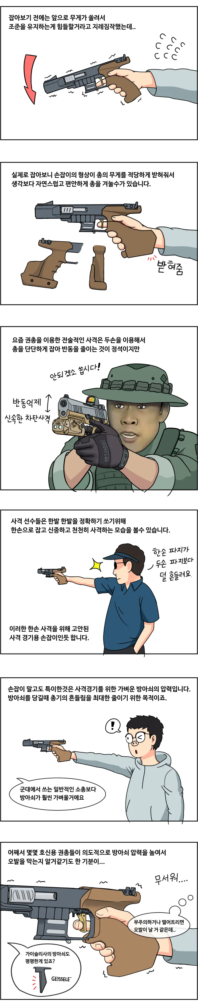manga_482921_003.webp