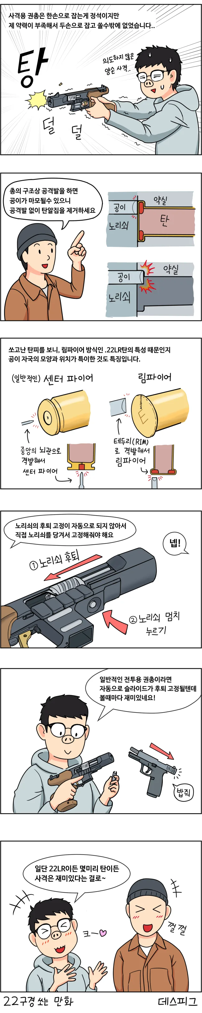 manga_482921_004.webp