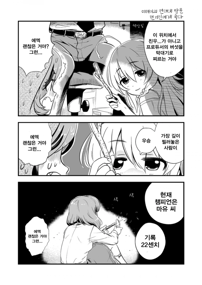 manga_495491_001.webp