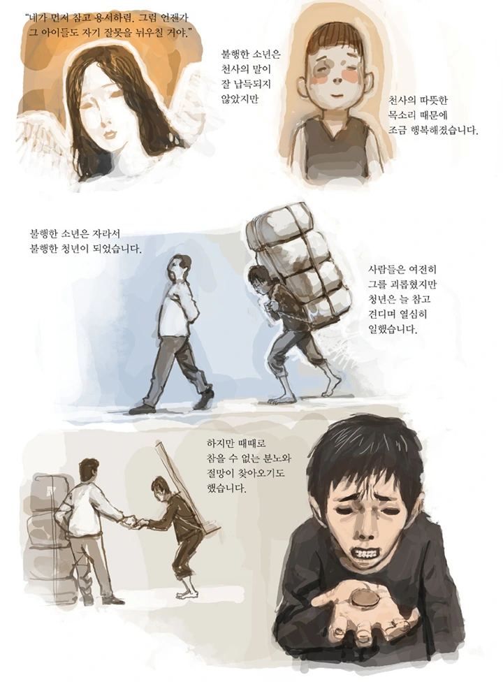 manga_510696_002.webp
