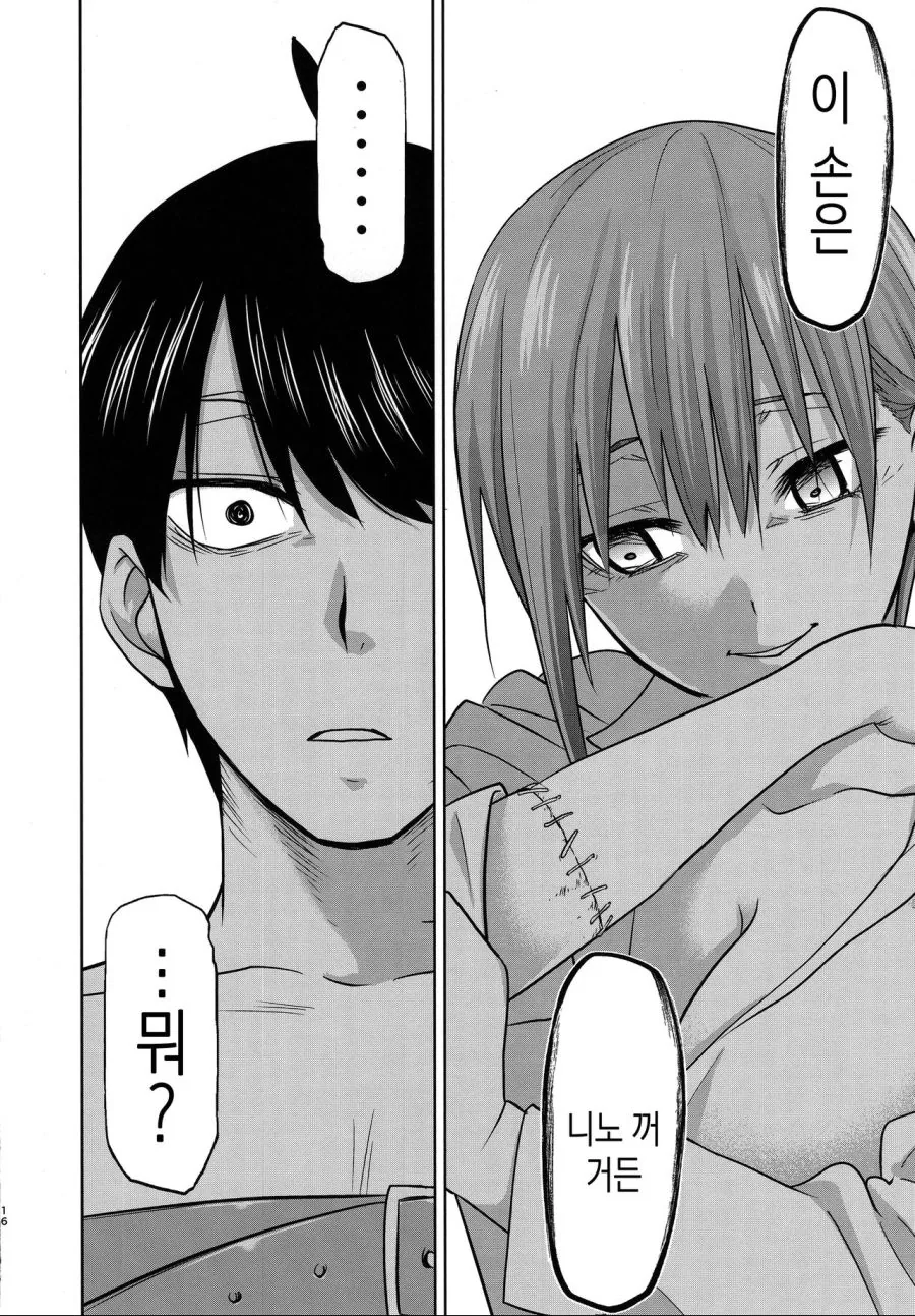 manga_527227_001.webp