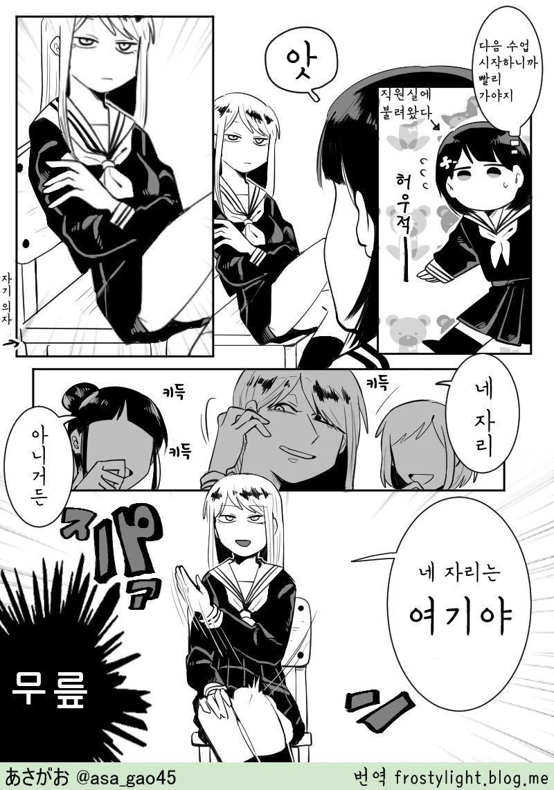 manga_54202_001.webp