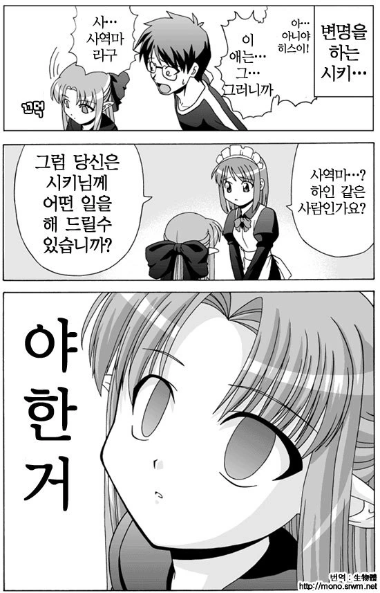 manga_552068_002.webp
