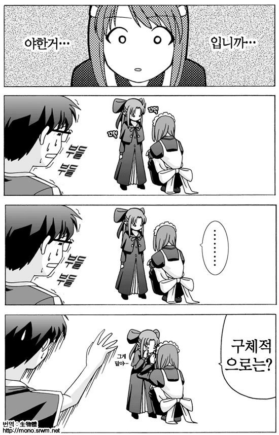 manga_552068_003.webp