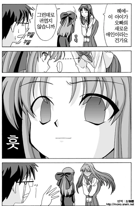 manga_552068_005.webp