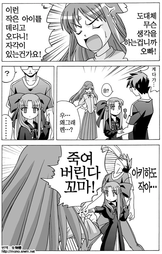 manga_552068_006.webp