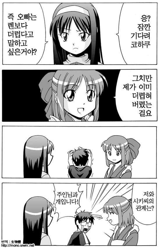 manga_552068_009.webp
