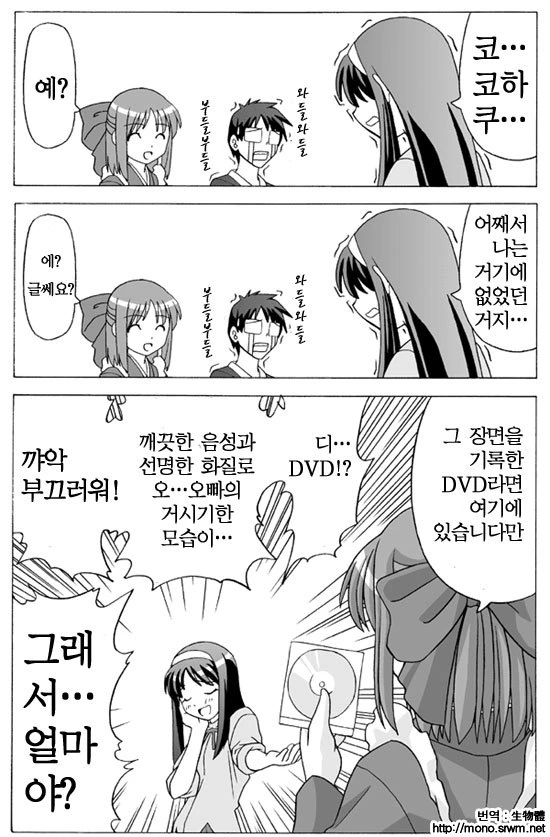 manga_552068_010.webp