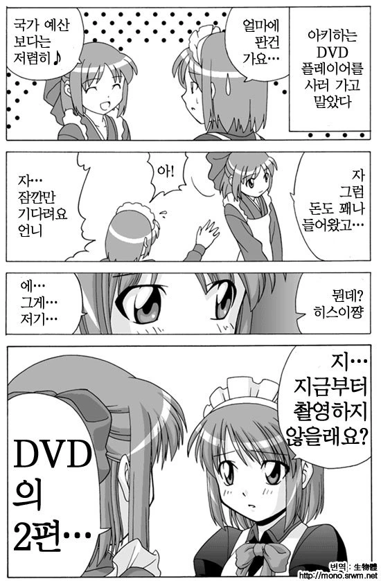 manga_552068_011.webp