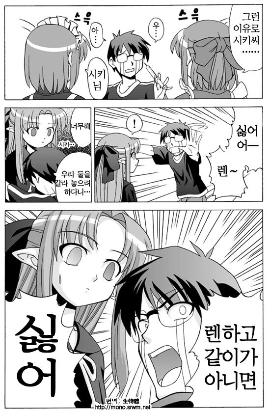 manga_552068_012.webp