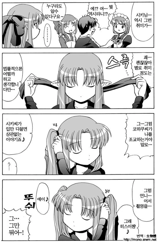 manga_552068_013.webp