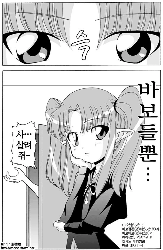 manga_552068_014.webp