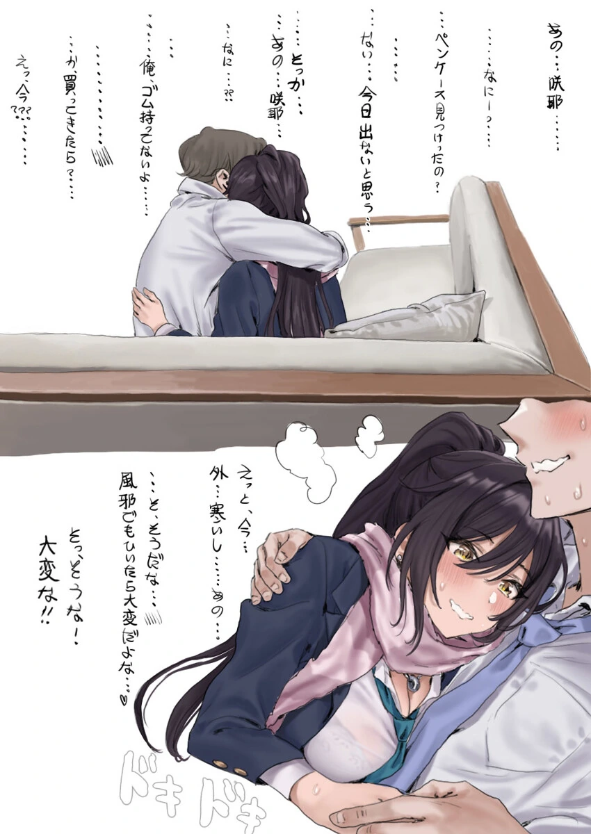 manga_55358312_002.webp