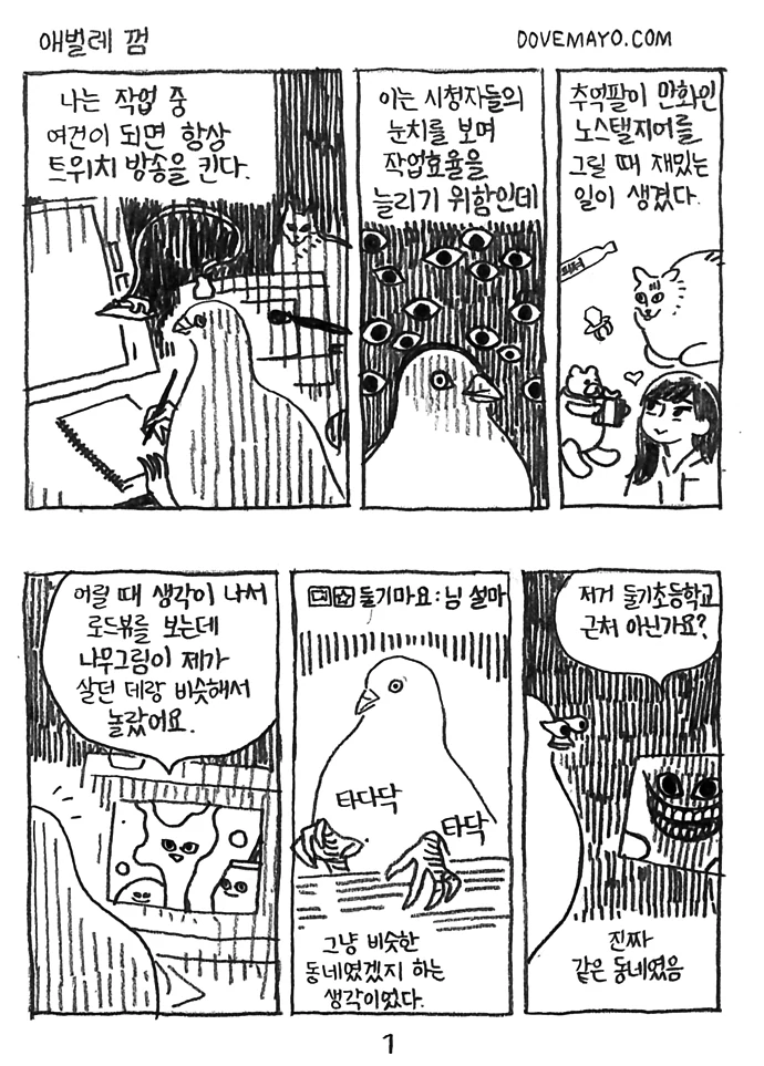 manga_557663_001.webp